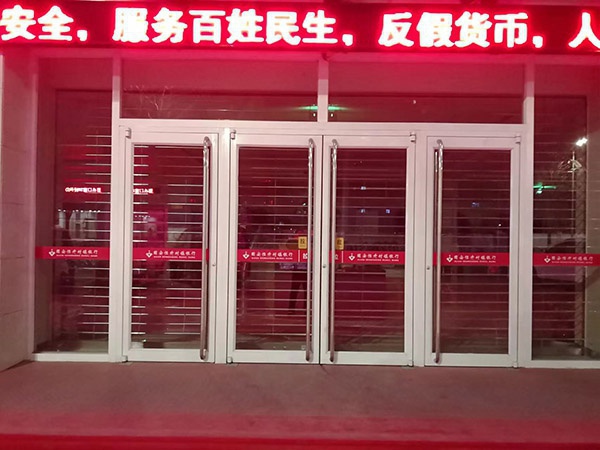肯德基門(mén)